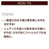 「【アウトレット】【Goエシカル】訳あり サナ excel（エクセル）エクセル ネイルポリッシュN NL01 ミルティスウィート 常盤薬品工業」の商品サムネイル画像7枚目