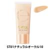 「サナ excel（エクセル）エクセル スキンティントセラム ST01 ナチュラルオークル 10 明るめの自然な肌色 SPF28・PA++ 常盤薬品工業」の商品サムネイル画像1枚目