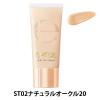 「サナ excel（エクセル）エクセル スキンティントセラム ST02 ナチュラルオークル 20 普通〜やや明るめの自然な肌色 SPF28・PA++」の商品サムネイル画像1枚目