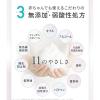 「薬用アトピアD　洗顔料 （泡タイプ洗浄料）　200ml　アライアンスファーマ」の商品サムネイル画像4枚目