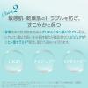 「薬用アトピアD　洗顔料 （泡タイプ洗浄料）　200ml　アライアンスファーマ」の商品サムネイル画像4枚目