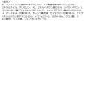 「ソフティモ ラチェスカ オイルクレンジング 詰替 200ml 1個　毛穴ケア ぬれた手 マツエクOK」の商品サムネイル画像2枚目