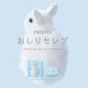 「トイレットペーパー ダブル 40m 4ロール パルプ100％ おしりセレブ 1パック(4ロール入) やわらかい トリプル保湿 王子ネピア」の商品サムネイル画像3枚目