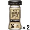 「エスビー食品 S＆B ORGANIC SPICE有機ホワイトペッパー（パウダー）2本」の商品サムネイル画像1枚目