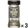 「エスビー食品 S＆B ORGANIC SPICE 有機バジル 3本」の商品サムネイル画像1枚目