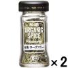 「エスビー食品 S＆B ORGANIC SPICE 有機ローズマリー 2本」の商品サムネイル画像1枚目