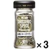 「エスビー食品 S＆B ORGANIC SPICE 有機ローズマリー 3本」の商品サムネイル画像1枚目