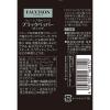「エスビー食品 S＆B FAUCHON（フォション） 缶入りサラワクブラックペッパー（あらびき）3個」の商品サムネイル画像2枚目