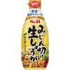 「エスビー食品 S＆B お徳用みじん切り生しょうが 155g 2個 大容量」の商品サムネイル画像2枚目