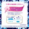 「ナプキン 生理用品 ソフィ はだおもい 極うすスリム 特に多い夜用 羽つき （400/40cm） 1セット （9枚×2パック） ユニ・チャーム」の商品サムネイル画像3枚目