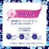 「ナプキン 生理用品 ソフィ はだおもい 極うすスリム 特に多い夜用 羽つき （400/40cm） 1セット （9枚×2パック） ユニ・チャーム」の商品サムネイル画像5枚目