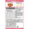 「プレッツェル ごちそうチキン味 国産 30g（10g×3パック）スマック ドッグフード 犬 おやつ」の商品サムネイル画像2枚目