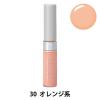 「CEZANNE（セザンヌ） ストレッチコンシーラー 30オレンジ系 セザンヌ化粧品」の商品サムネイル画像1枚目