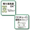 「入浴剤 クール 晴々さわやか 気分すっきりWミントの香り 600g 1個 バスクリン」の商品サムネイル画像6枚目