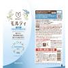「モルティ 薬用育毛剤女性向け ボタニカルクール 180g アース製薬」の商品サムネイル画像3枚目