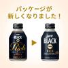 「UCC上島珈琲 BLACK無糖(ブラック) RICH(リッチ) リキャップ缶 275g 1箱（24缶入）」の商品サムネイル画像5枚目