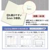 「プラス　ノート　カ.クリエ　A4×1/3　NSシリーズ　5mm方眼　ブラック　黒　77762」の商品サムネイル画像6枚目