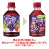 「アサヒ飲料 Welch's グレープ50 濃いぶどう 280ml 1セット（6本）」の商品サムネイル画像3枚目