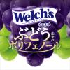 「アサヒ飲料 Welch's グレープ50 濃いぶどう 280ml 1セット（6本）」の商品サムネイル画像5枚目