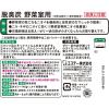 「脱臭炭 冷蔵庫 野菜室用 脱臭剤 置き型 ニラ・ネギの臭いも効く 1セット（1個×3）エステー」の商品サムネイル画像8枚目
