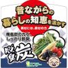 「脱臭炭 冷蔵庫 冷凍室用 脱臭剤 置き型 冷凍庫のイヤな臭いにも効く 1セット（1個×3）エステー」の商品サムネイル画像7枚目