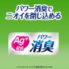 「吸水パッド ライフリー さわやかパッド  多い時でも快適用 100cc 1パック (26枚) 大容量 ユニ・チャーム」の商品サムネイル画像6枚目