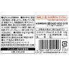 「エバラ食品工業 プチッとうどん 釜玉うどん 23g×4個 1袋」の商品サムネイル画像2枚目