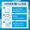 「アタック 高浸透リセットパワー 詰め替え 700g 1セット（2個入） 衣料用洗剤 粉末洗剤 粉  花王」の商品サムネイル画像7枚目