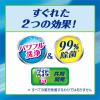 「アタック 高浸透リセットパワー 詰め替え 700g 1セット（4個入） 衣料用洗剤 粉末洗剤 粉  花王」の商品サムネイル画像4枚目