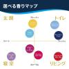 「グレード 消臭 センサー＆スプレー ロマンティックフローラルの香り 本体 18ml (1本入) 芳香剤 消臭剤 ジョンソン」の商品サムネイル画像5枚目
