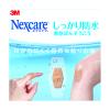 「Nexcare（ネクスケア） しっかり防水 救急ばんそうこう Sサイズ 1箱（22枚入） スリーエムジャパン」の商品サムネイル画像8枚目