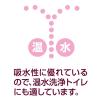 「トイレットペーパー 12ロール入 パルプ 46m エリエール イーナトイレットティシュー フラワープリント 1パック（12個入） 大王製紙」の商品サムネイル画像2枚目