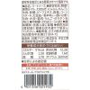 「カゴメ 国産野菜で作ったミートソース 1セット（3個）」の商品サムネイル画像2枚目