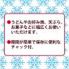 「日清製粉ウェルナ 日清 雪 チャック付 (500g) ×3個」の商品サムネイル画像3枚目