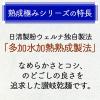 「熟成極み 讃岐細づくりうどん (320g) ×8個」の商品サムネイル画像3枚目