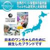「プロマネージ ドッグフード 成犬用 ミニチュアシュナウザー専用 1.7kg 2袋 マースジャパン」の商品サムネイル画像6枚目