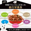 「シーザー おうちレシピ ビーフ 100g 24個 ドッグフード ウェット トレイ」の商品サムネイル画像6枚目