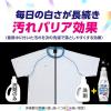 「洗濯漂白剤 ブライトSTRONG（ストロング）漂白＆抗菌ジェル 詰め替え 900mL 1セット（2個) ライオン」の商品サムネイル画像6枚目