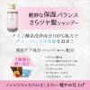 「アミノマスターシャイニースムース シャンプー ポンプ 500ml ときわ商会」の商品サムネイル画像5枚目
