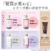 「アミノマスターシャイニースムース シャンプー ポンプ 500ml ときわ商会」の商品サムネイル画像9枚目