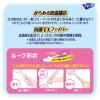 「ウェーブ ハンディワイパー 本体+取り替えシート1枚 ホワイト ケース付き 1個 ユニ・チャーム」の商品サムネイル画像4枚目