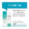 「ミノン アミノモイスト バランシングベース UV SPF30・PA+++ 25g 第一三共ヘルスケア」の商品サムネイル画像9枚目