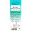 「ミノン アミノモイスト 薬用アクネケア ローション 150ml 第一三共ヘルスケア」の商品サムネイル画像3枚目