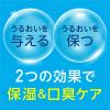 「マウススプレー 口臭 対策 介護 ヘルパータスケ モンダミン マウススプレーうるおいジューシー 80mL レモンミント 保湿 アース製薬」の商品サムネイル画像3枚目