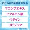 「マウススプレー 口臭 対策 介護 ヘルパータスケ モンダミン マウススプレーうるおいジューシー 80mL レモンミント 保湿 アース製薬」の商品サムネイル画像5枚目