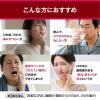 「大正口内炎チュアブル錠 24錠 大正製薬 口内炎 咽頭炎 扁桃炎【第3類医薬品】」の商品サムネイル画像5枚目
