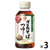 「キッコーマン食品 香る一番だし ざるそばつゆ 300ml 643929 3本」の商品サムネイル画像1枚目