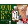 「キッコーマン食品 香る一番だし ざるそばつゆ 300ml 643929 3本」の商品サムネイル画像3枚目