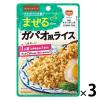 「キッコーマン食品 洋ごはんつくろ 洋風まぜごはんの素 ガパオ風ライス 1人前 643808 3個」の商品サムネイル画像1枚目