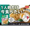 「キッコーマン食品 洋ごはんつくろ 洋風まぜごはんの素 ガパオ風ライス 1人前 643808 3個」の商品サムネイル画像3枚目